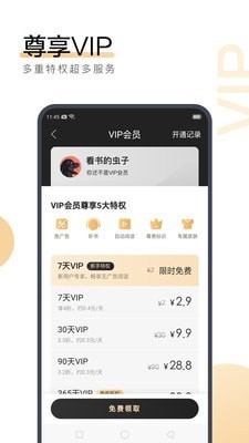 乐鱼网页版登录